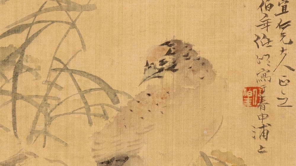 Ren Yi | Valuations, Buy, Sell at Auction