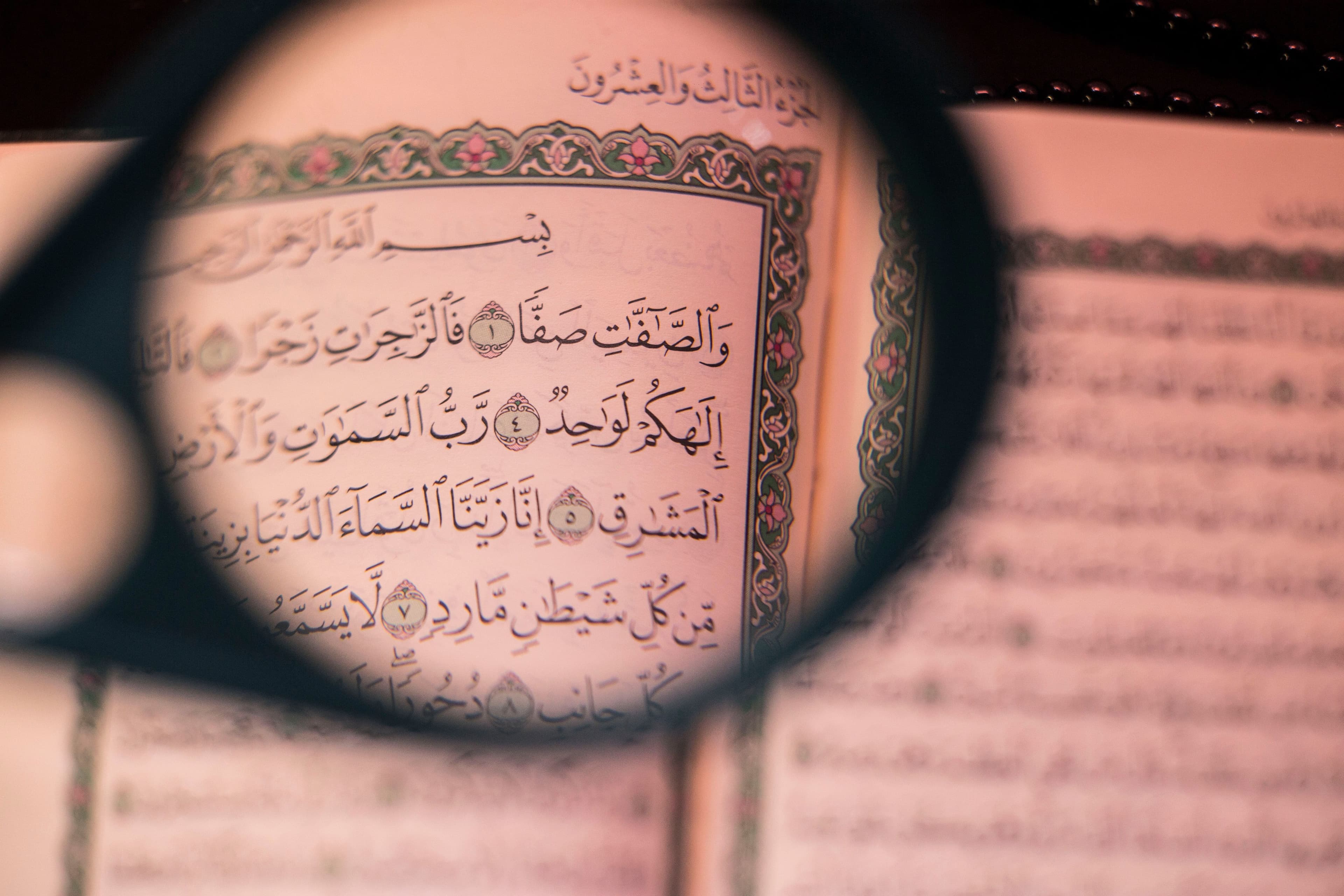 A Guide to Valuing Quranic Manuscripts
